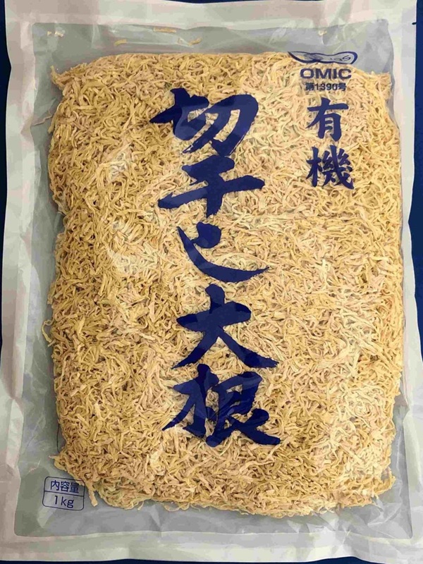 有機切干大根(中国産)