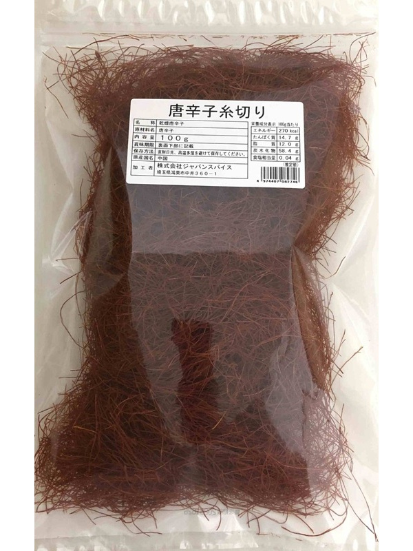 唐辛子糸切り